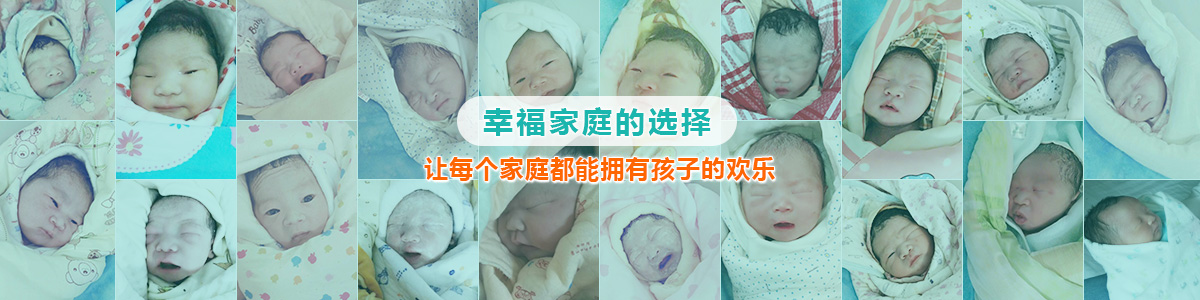 生殖健康遗传学知识图示