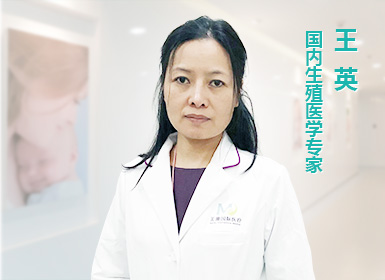 男性生育力支持专业人员